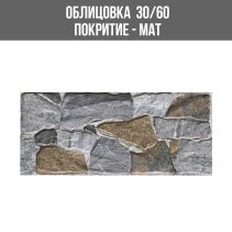СТЕННА ОБЛИЦОВКА ГРАНИТОГРЕС ERIS 04/MIX 30/60