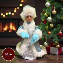 СНЕЖАНКА ФИГУРА 30 СМ СИНЯ