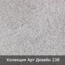МАЗИЛКА КОПРИНЕНА 3.5М2 АРТ ДИЗАЙН 238