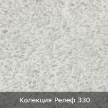 МАЗИЛКА КОПРИНЕНА 4 M2 РЕЛЕФ 330