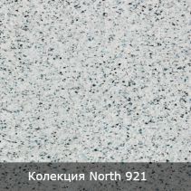 МАЗИЛКА КОПРИНЕНА 4 M2 НОРД 921