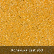МАЗИЛКА КОПРИНЕНА 4 M2 ИСТ 953