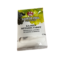 ДОБАВКА КАЛИЕВ МЕТАБИСУЛФИД 20ГР/20