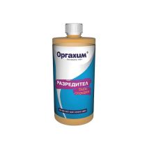 РАЗРЕДИТЕЛ 450МЛ /ОРГАХИМ/6
