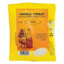 ДОБАВКА КАЛИЕВ СОРБАТ 20ГР/20