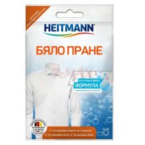 ПРАХЧЕ СУПЕР БЯЛО ПРАНЕ HEITMANN 50ГР