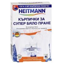 КЪРПИЧКИ HEITMANN СУПЕР БЯЛО ПРАНЕ 20БР/