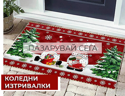 Christmas doormats
