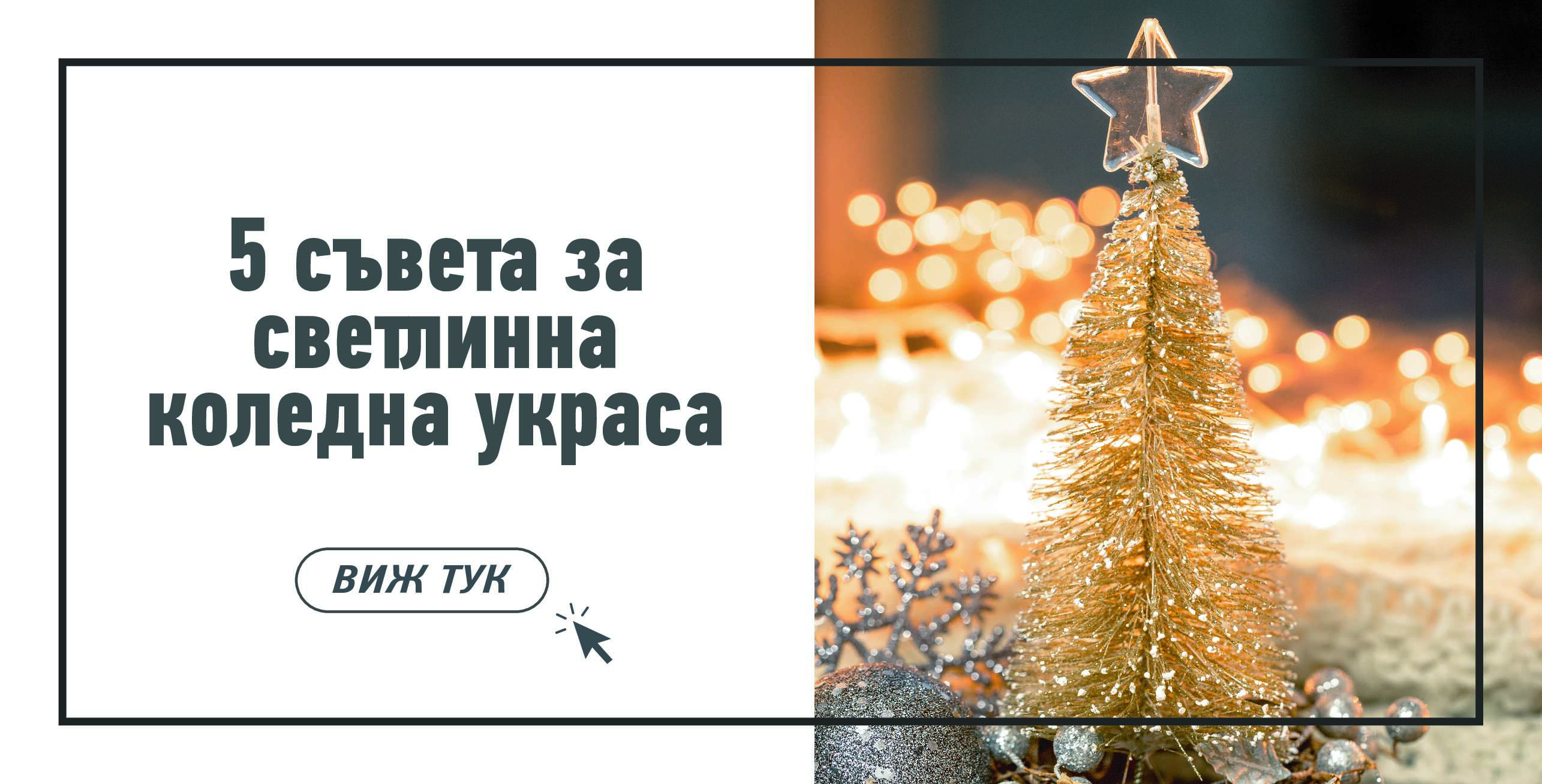 Статия - Подходящи тапети за спалня