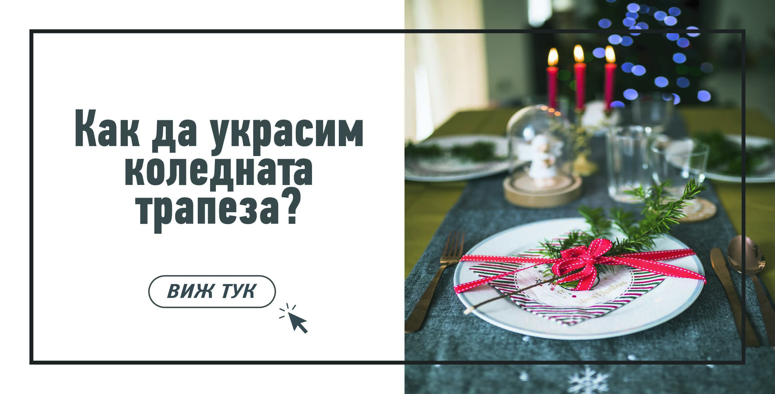 Статия - Подходящи тапети за спалня