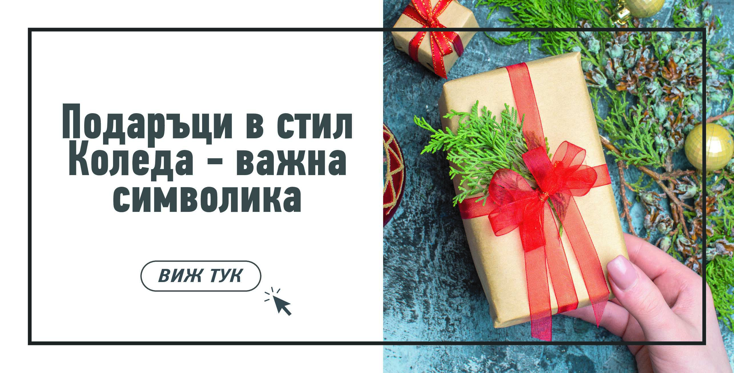 Статия - Как да съберем и съхраняваме зеленчуците от градината?