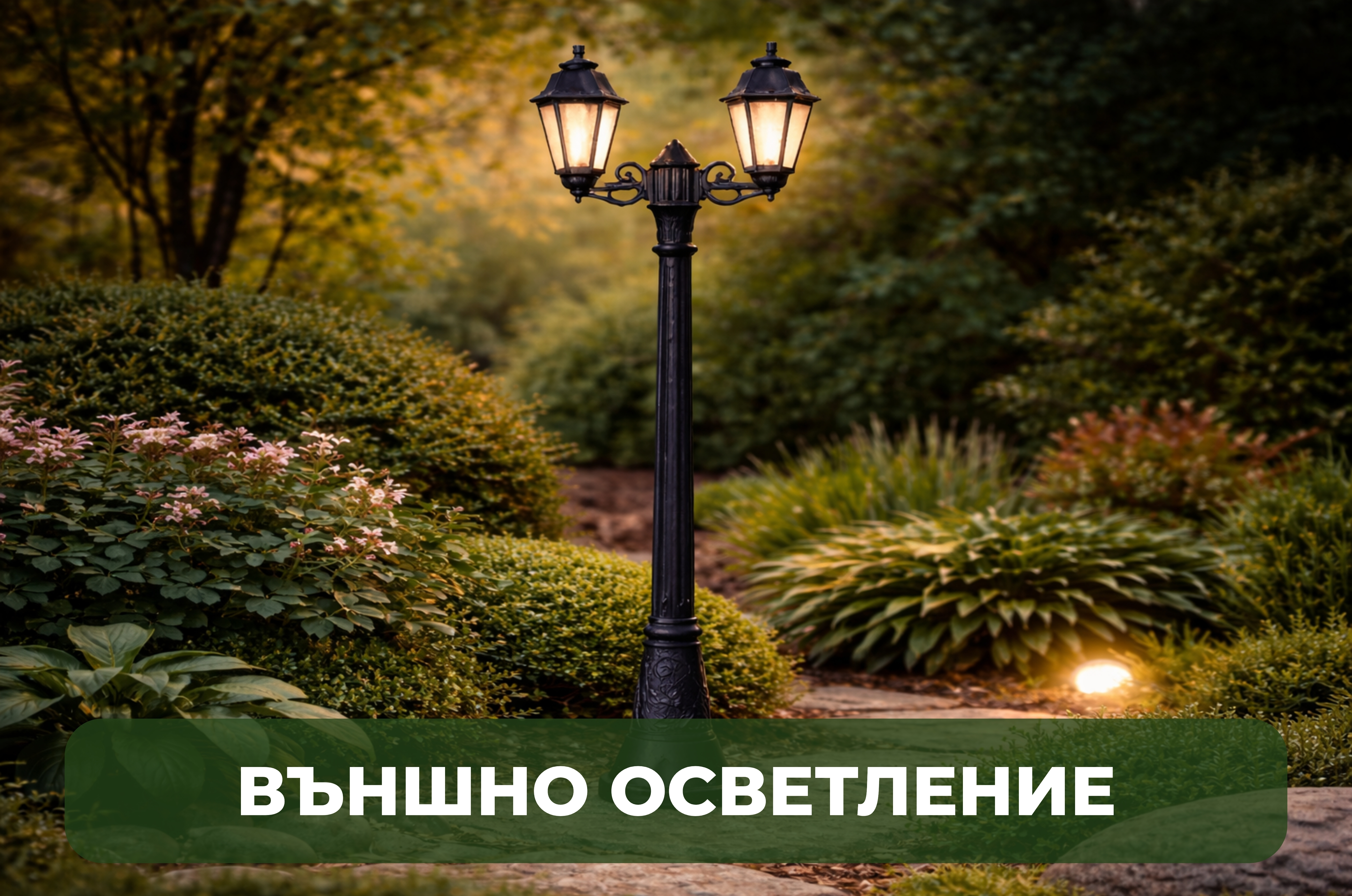 Още оферти