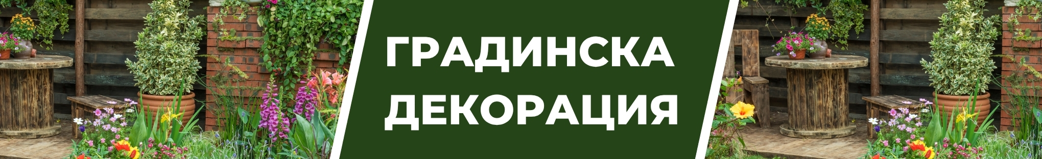 серия голд