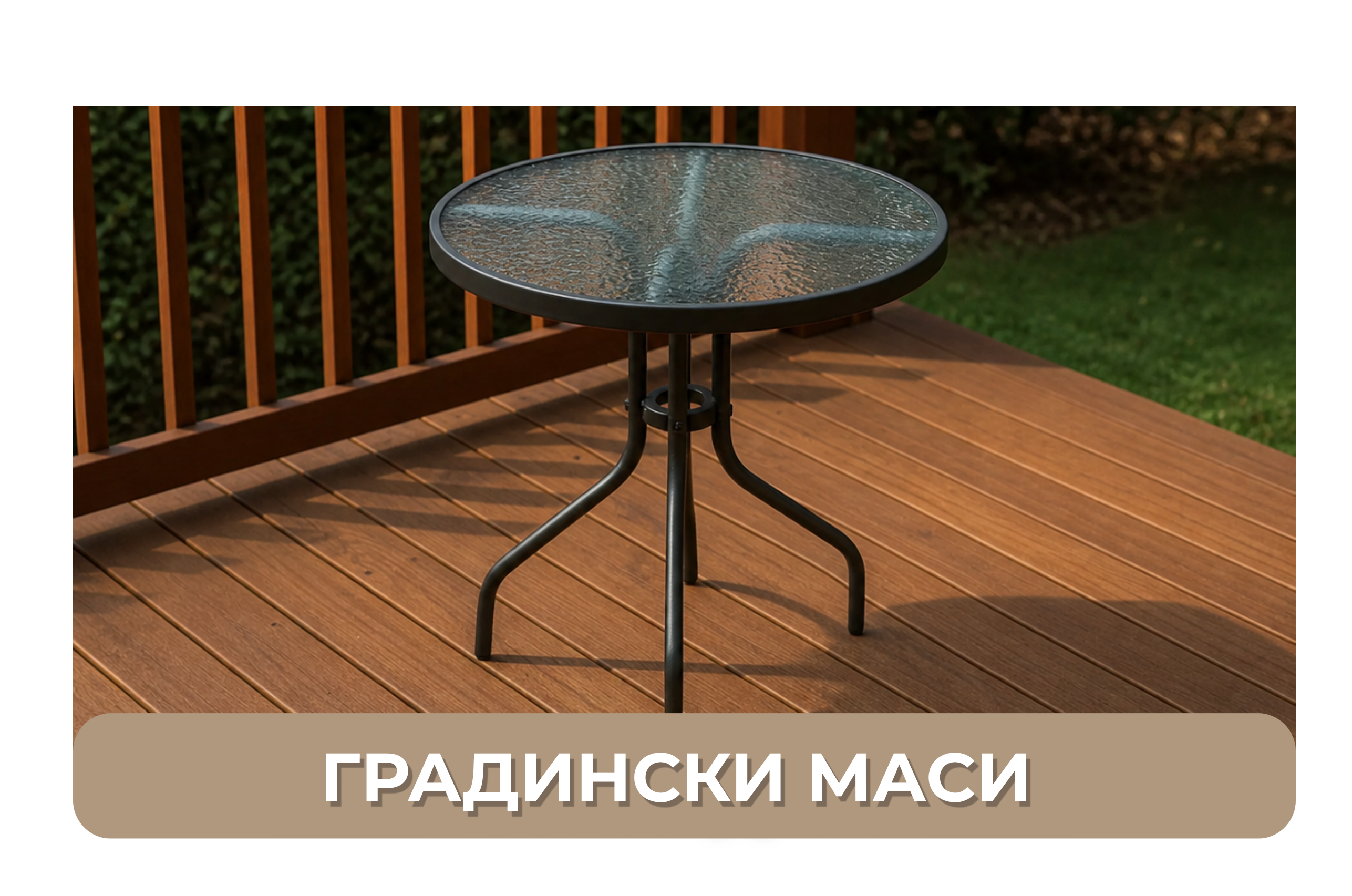серия голд