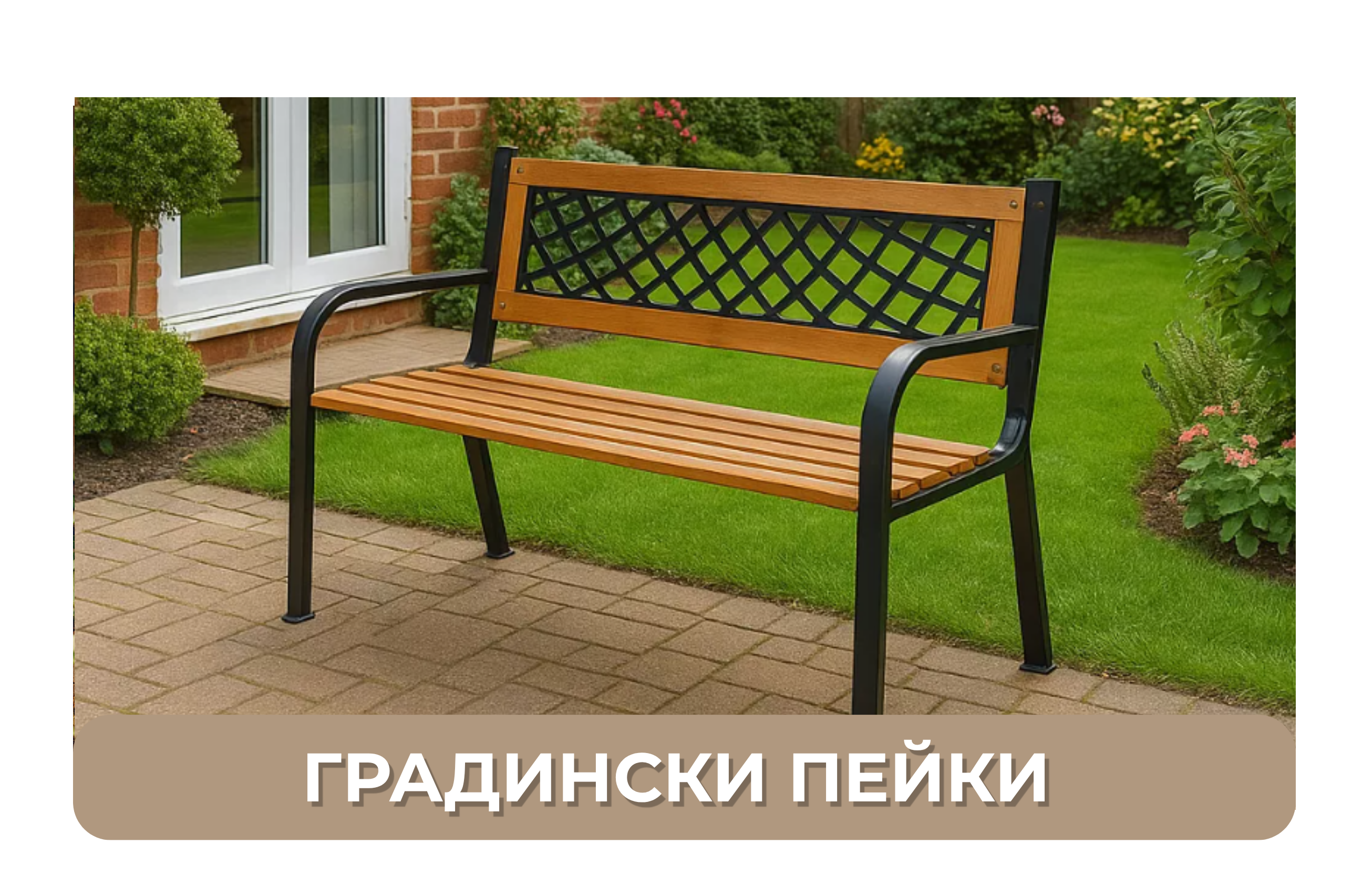 серия голд