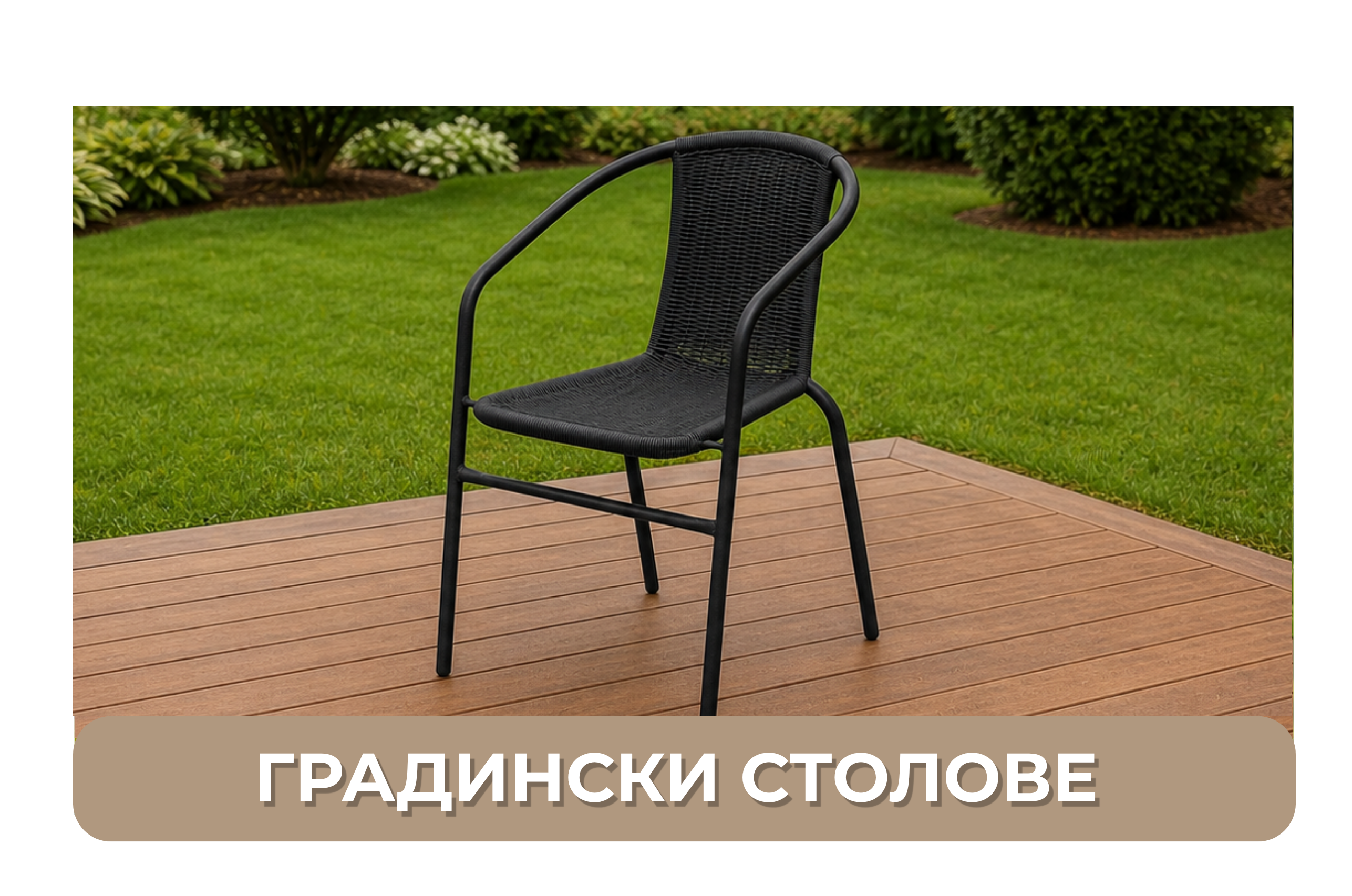 серия голд