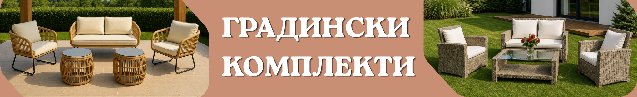 серия голд
