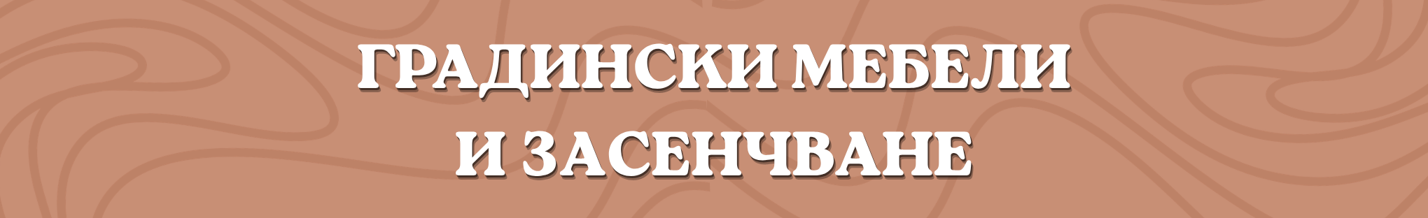 серия голд