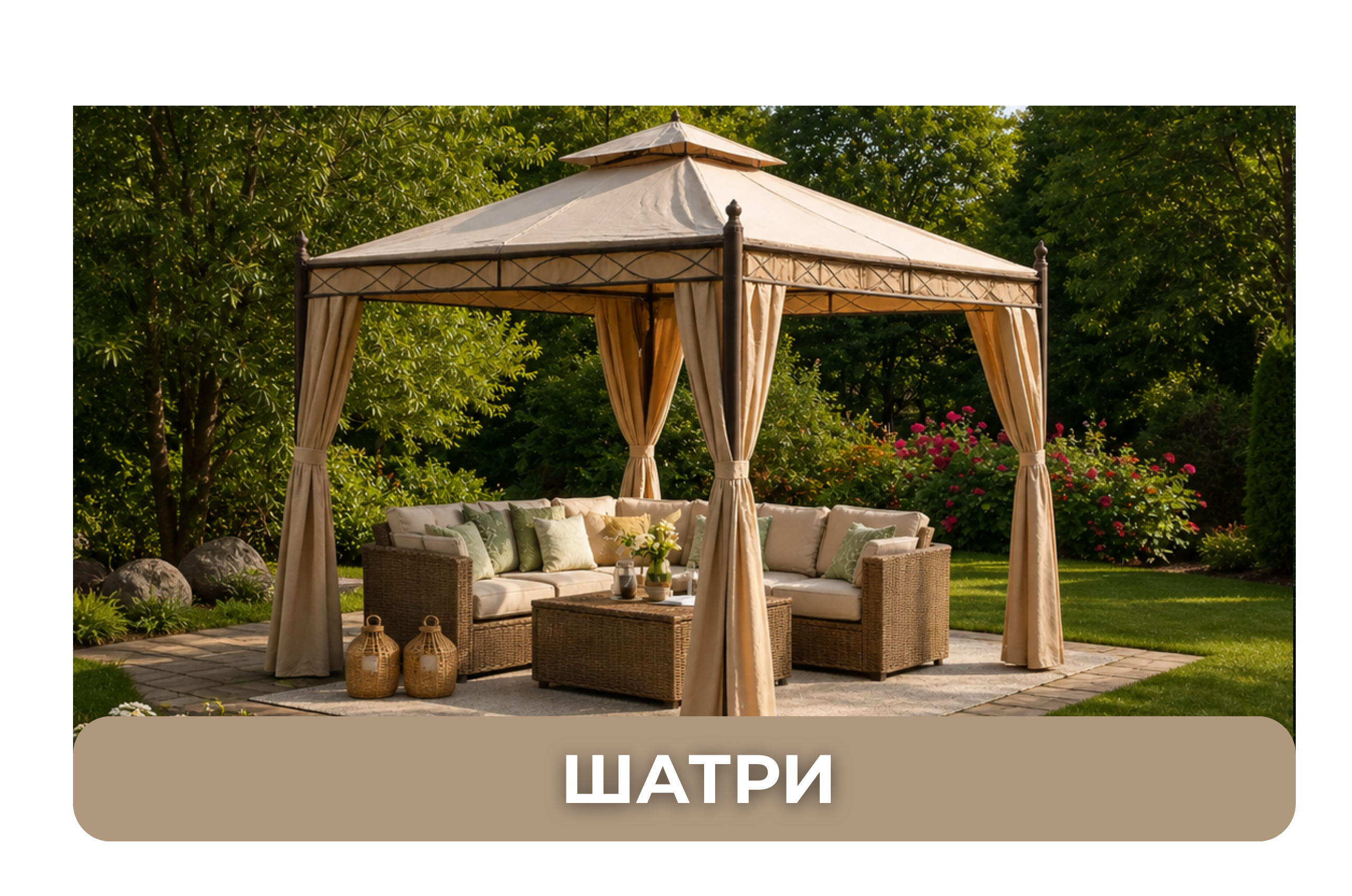 серия голд