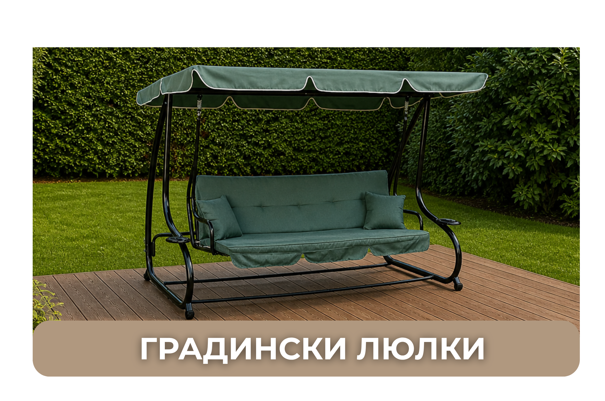 серия голд