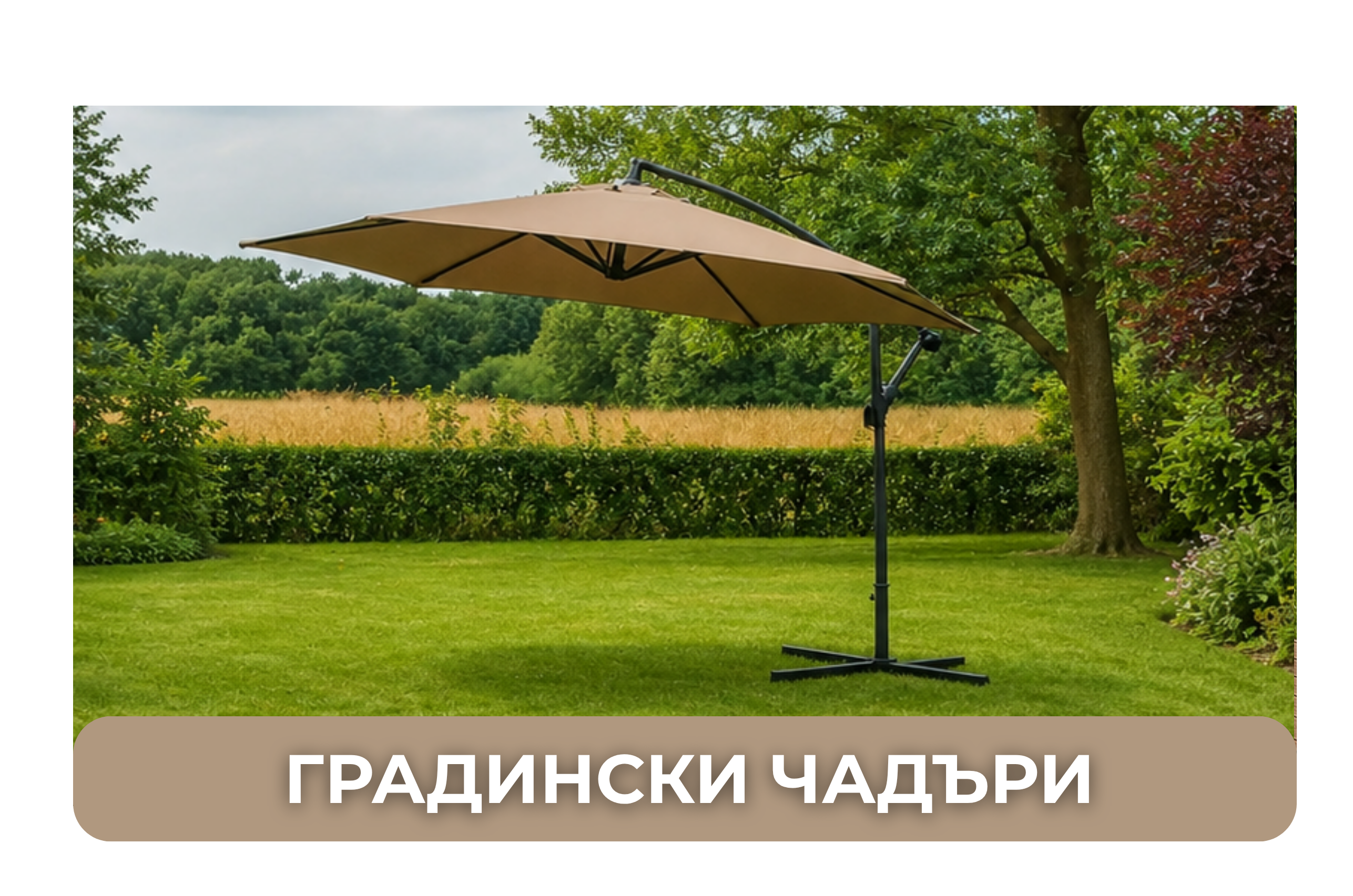серия голд