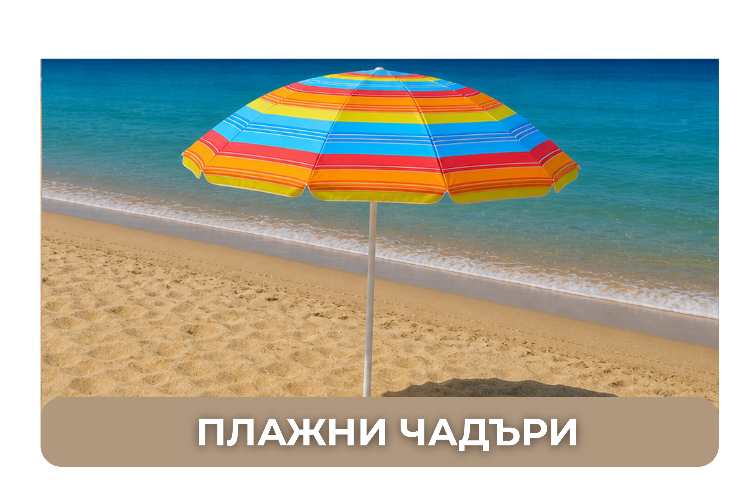 серия голд