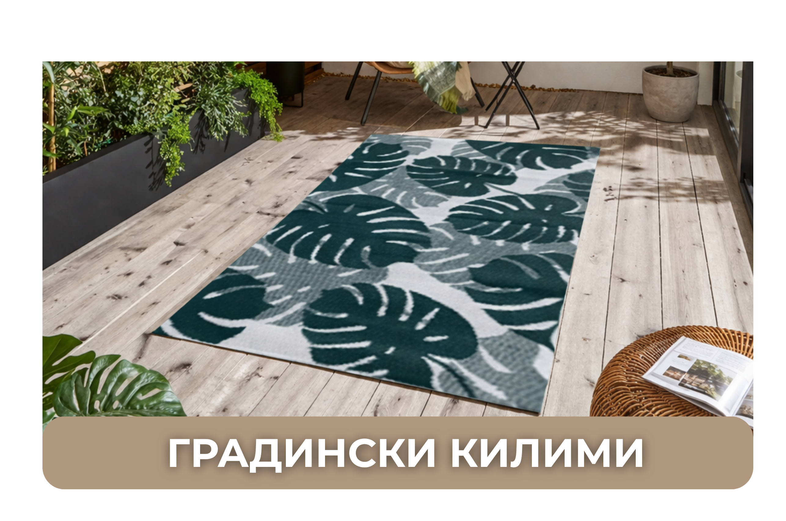 серия голд