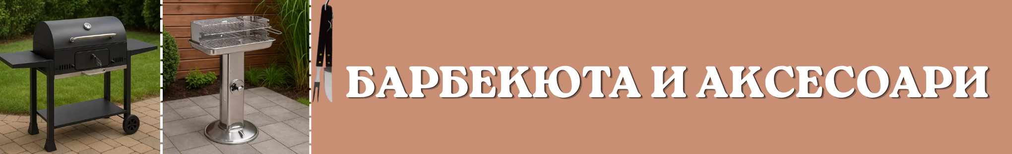 серия голд