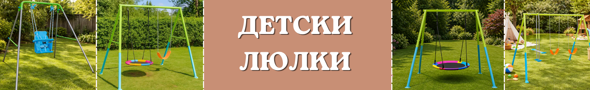 серия голд