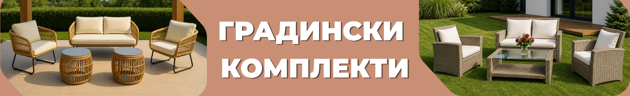 серия голд