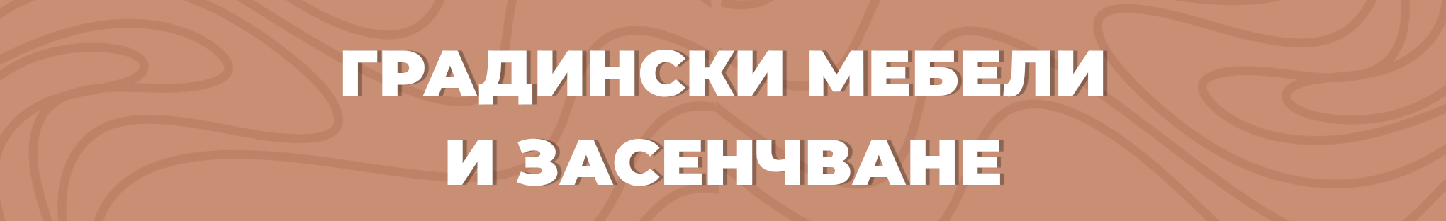 серия голд