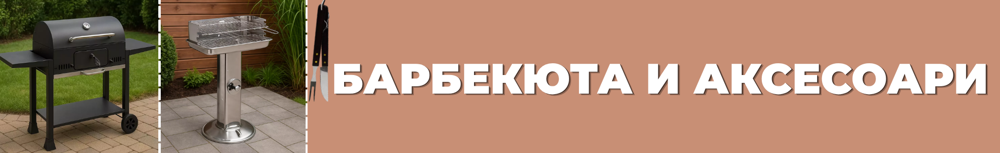серия голд
