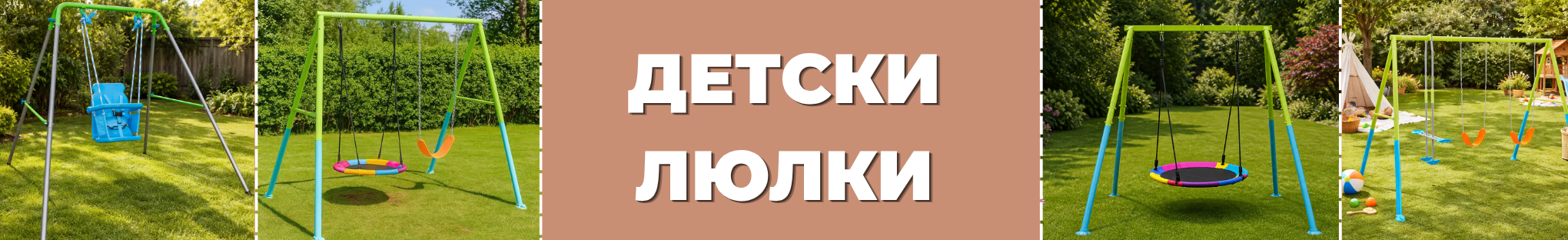 серия голд