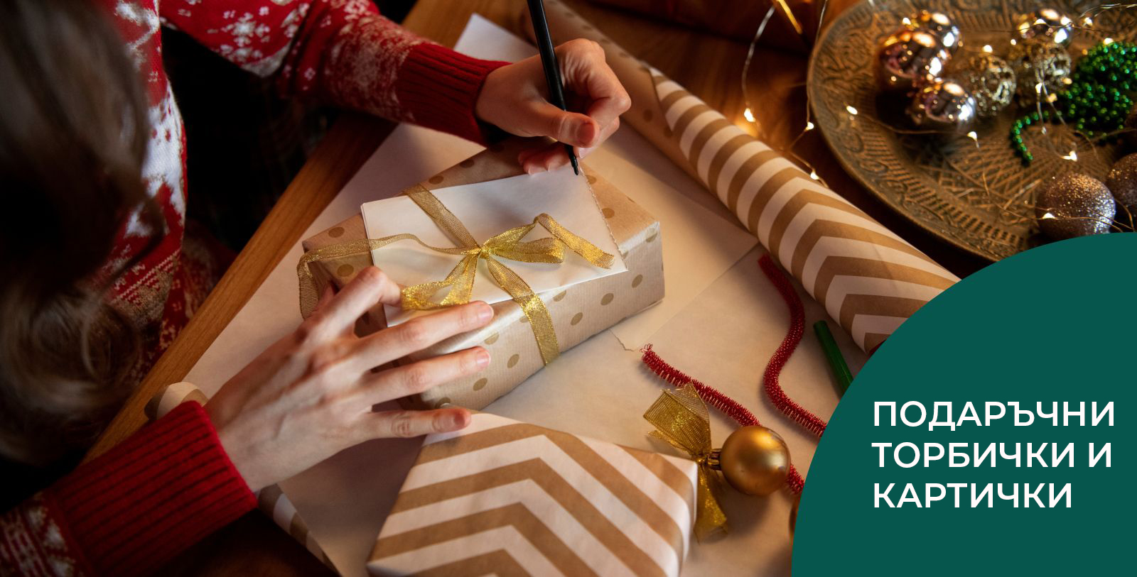 Жълти седмици