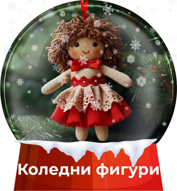 Актуална брошура