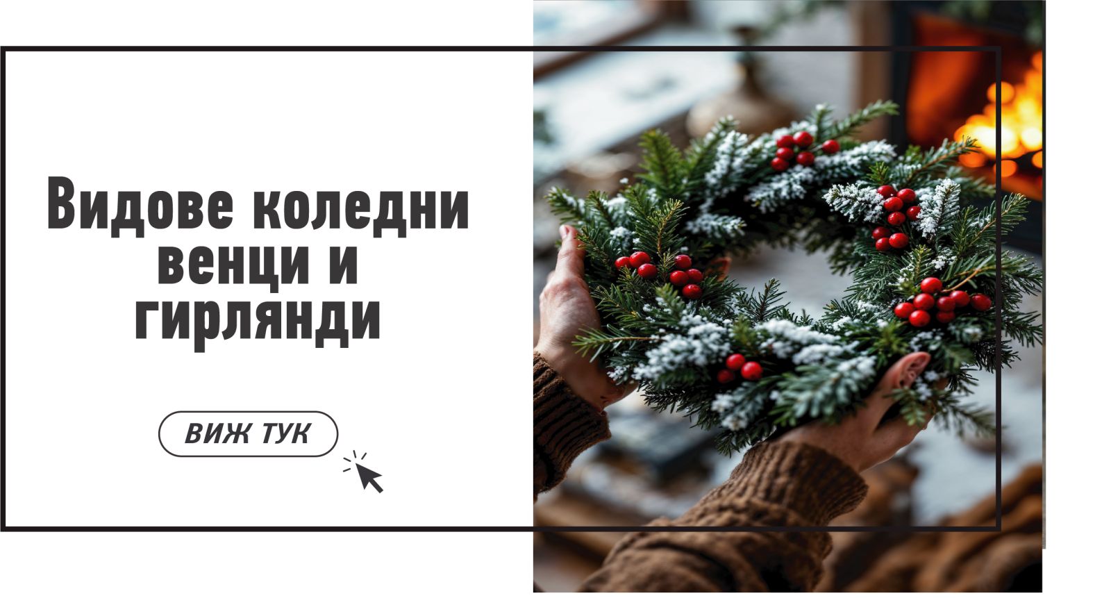 Статия - Как да съберем и съхраняваме зеленчуците от градината?