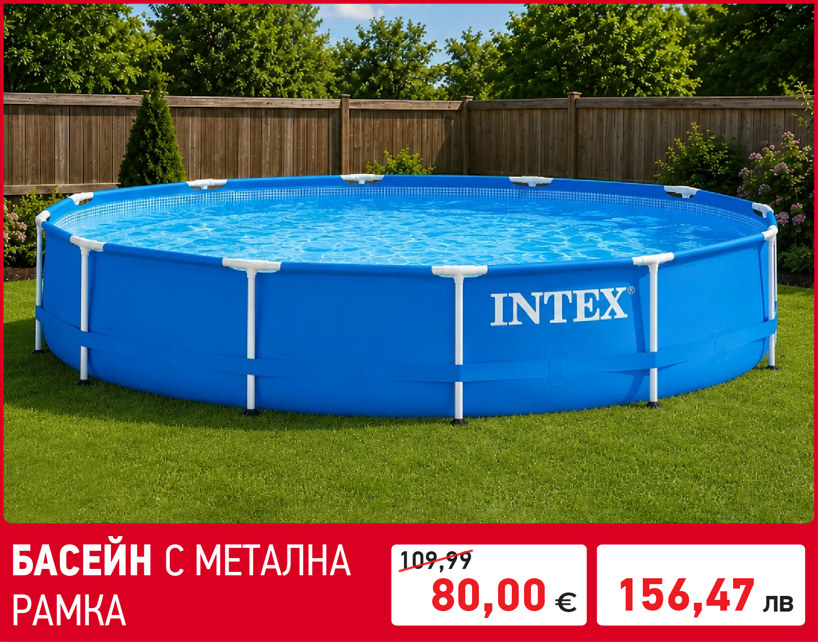 Градински машини
