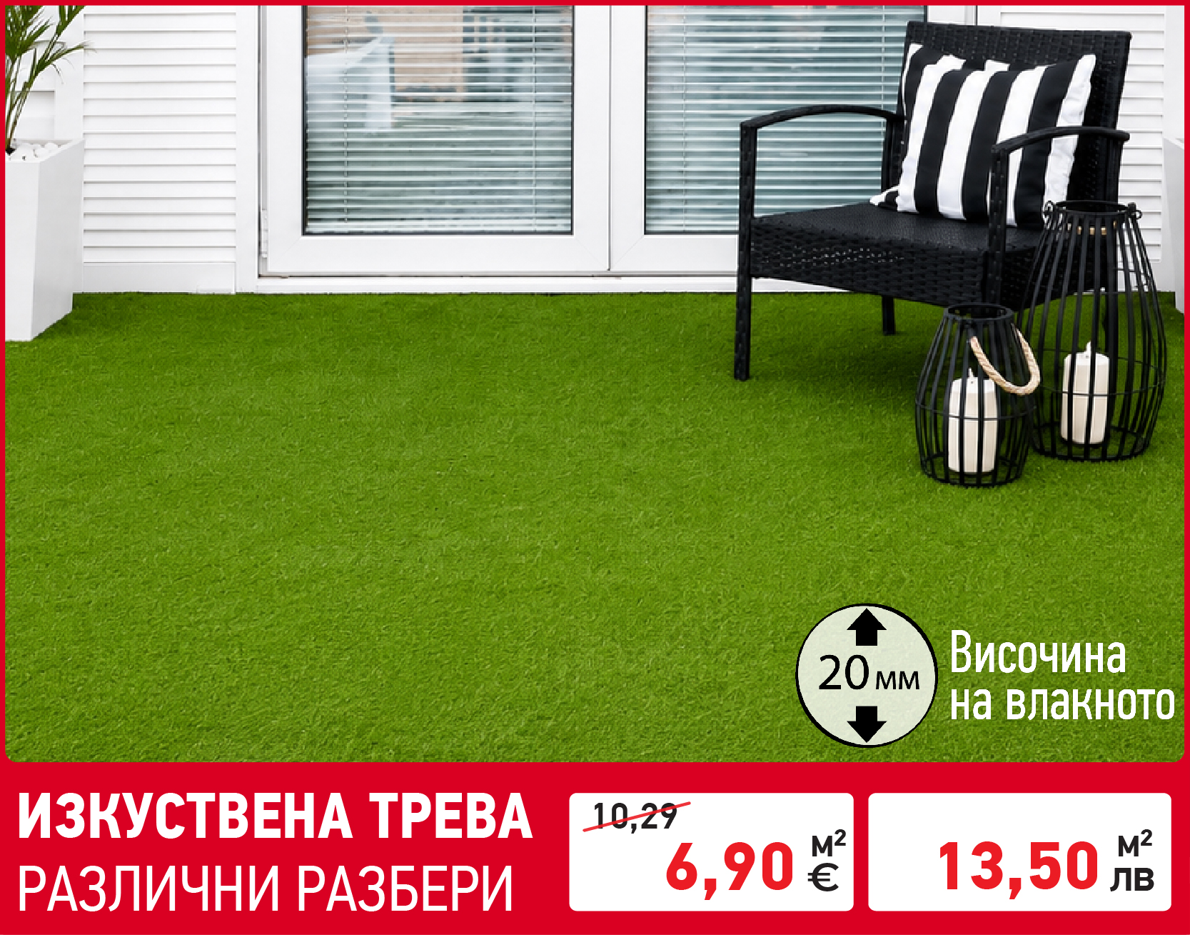 Градински машини