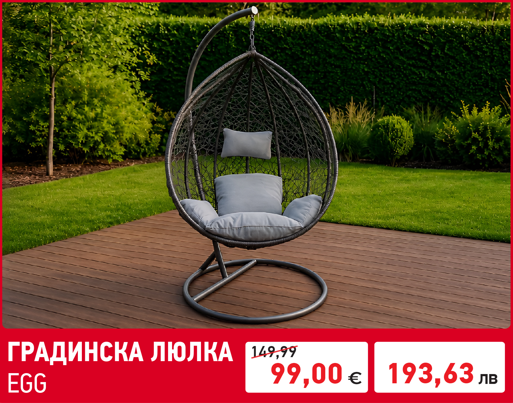 Статия - Най-добрите газови печки за отопление.