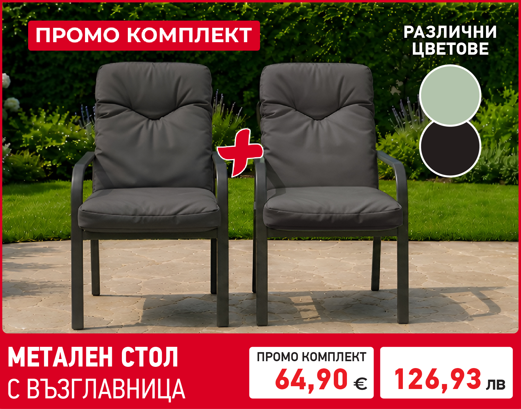 Градински машини