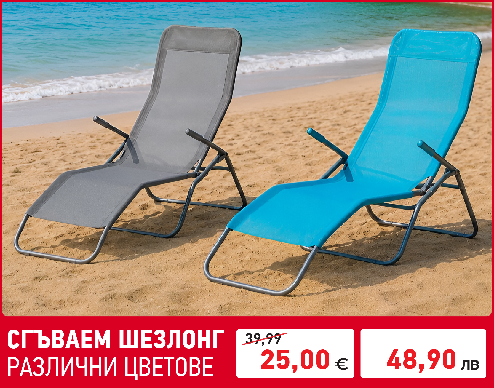 Градински машини