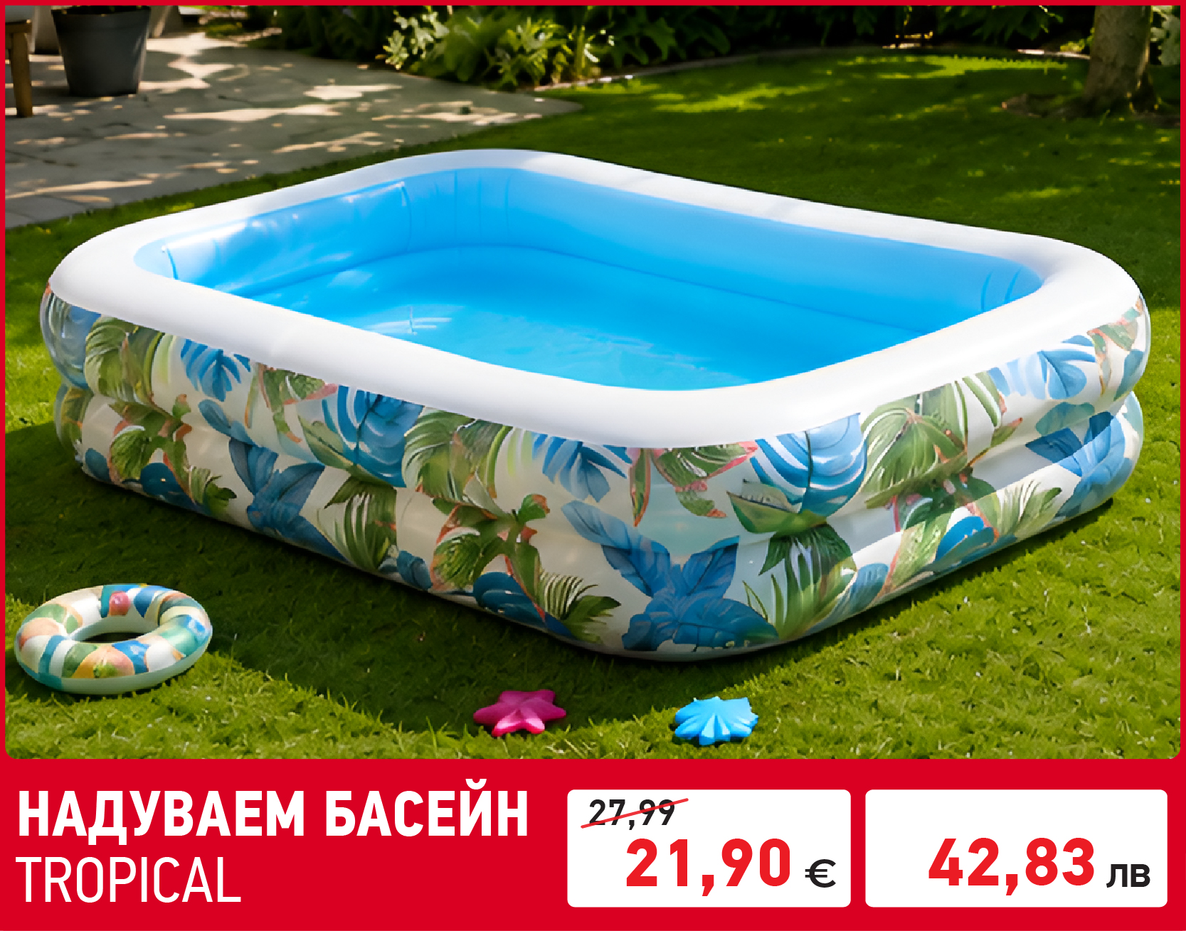 Градински машини