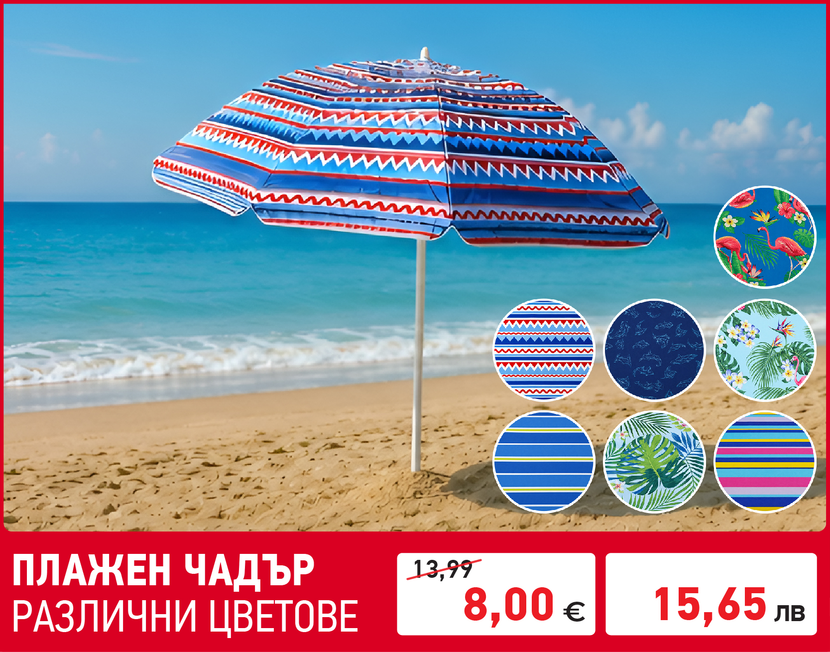 Градински машини