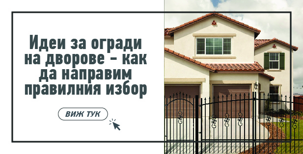Статия - Най-добрите газови печки за отопление.